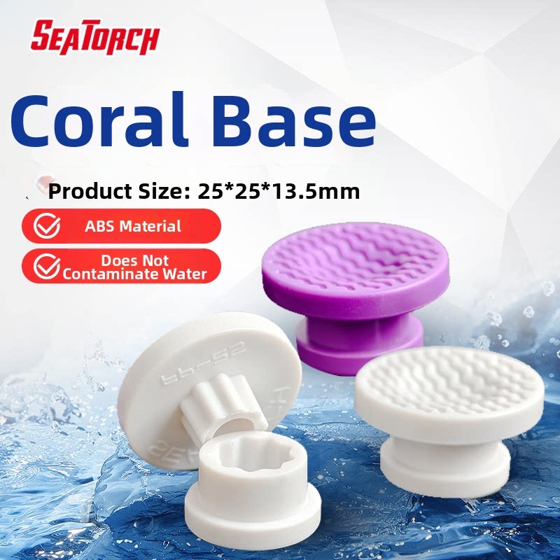 Saltwater Tank - Seatorch Movable Coral Frag Base Mount,