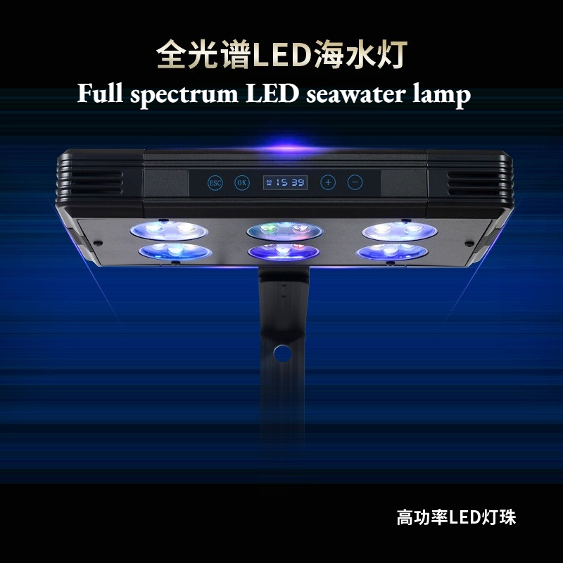 2026 Multi-size Reef LED Light - Reef Lighting recension och pris